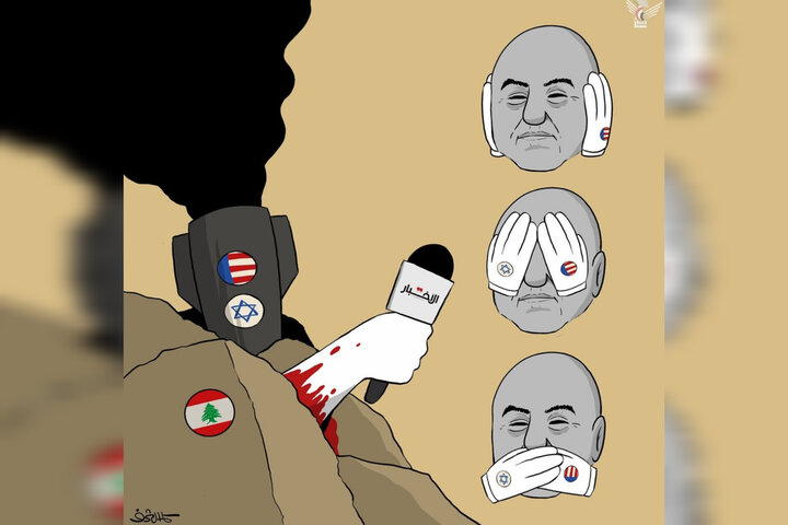 نمایش حمله هدفمند ارتش صهیونی به خبرنگار لبنانی در اثر کمال شرف