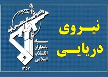 نیروی دریایی سپاه دو کشتی متخلف را توقیف کرد