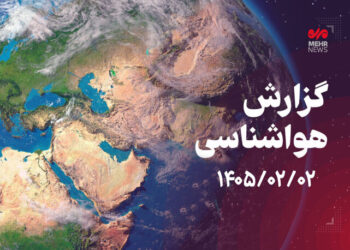 پیش‌بینی آسمانی صاف تا قسمتی ابری برای همدان