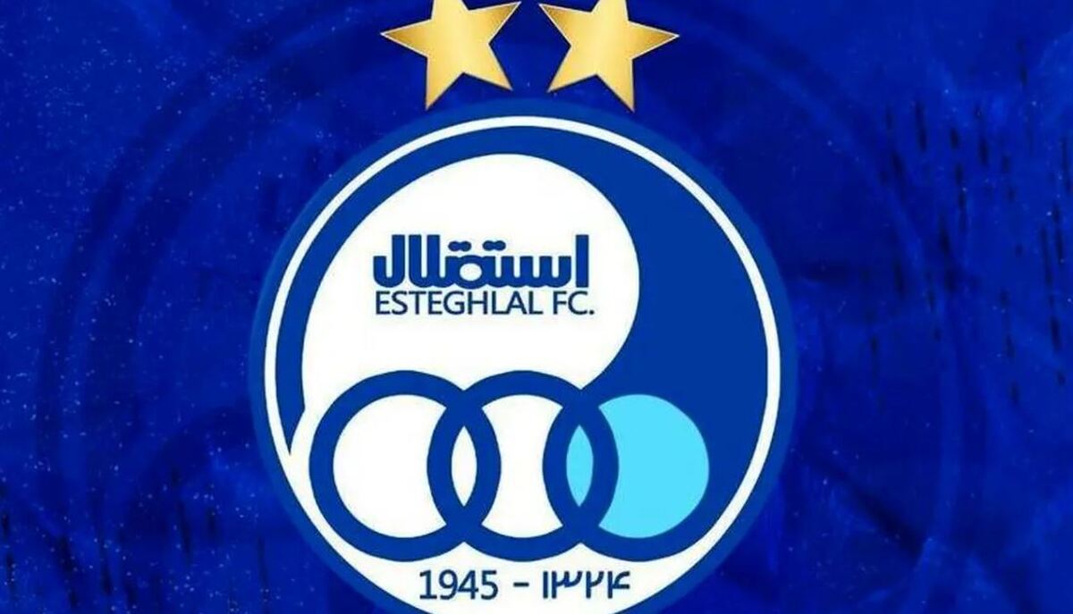 پیشنهاد استقلال: به جای لیگ برتر، جام حذفی را تمام کنید پیشنهاد استقلال: به جای لیگ برتر، جام حذفی را تمام کنید