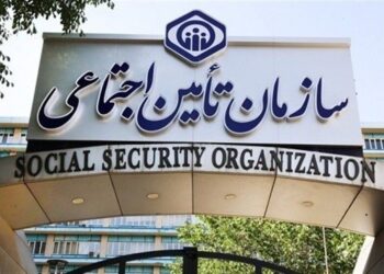 چک‌کردن عنوان شغلی در بیمه/بی‌دقتی در ثبت اطلاعات می‌تواند مستمری و مزایا را کم کند