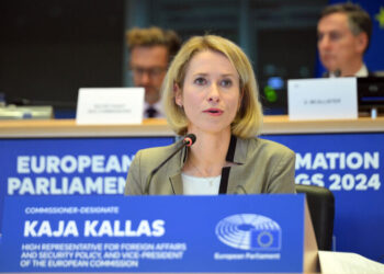 کالاس: تصرف غیرقانونی مناطقی در فلسطین از سوی اسرائیل را محکوم می‌کنیم