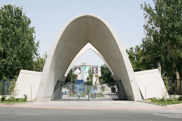 آخرین مهلت پذیرش دکتری استادمحور بدون آزمون دردانشگاه علم و صنعت ایران آخرین مهلت پذیرش دکتری استادمحور بدون آزمون دردانشگاه علم و صنعت ایران