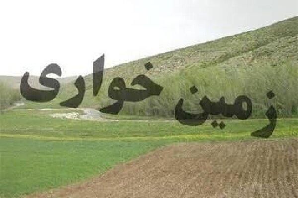آزادسازی ۲۴ هزار مترمربع از اراضی ملی در کردکوی
