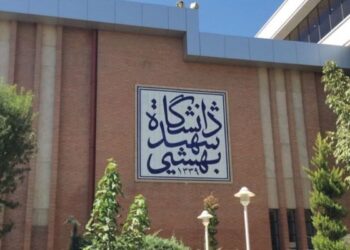 آسیب جدی به بزرگترین مجتمع خوابگاهی دانشگاه شهید بهشتی / احتمالا امسال تعهدی برای تأمین اسکان دانشجویان نداریم