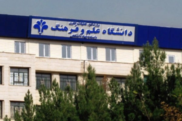 آغاز حضوری کلاس‌های تحصیلات تکمیلی دانشگاه علم و فرهنگ از امروز