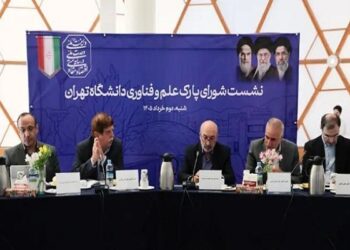 آغاز نهضت توسعه زیرساخت‌های فناوری دانشگاه تهران