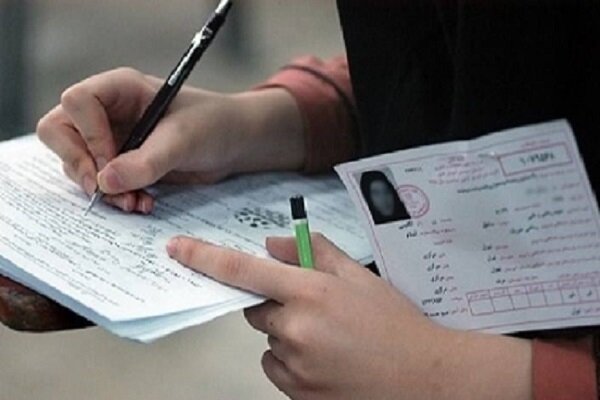 آمار ثبت نام در کنکور ۱۴۰۵ به حدود یک میلیون نفر رسید