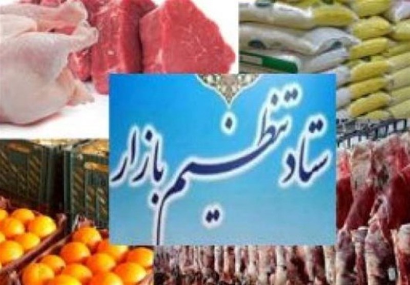 اختیار تام وزارت صمت برای تغییر و تسهیل مقررات تجاری اختیار تام وزارت صمت برای تغییر و تسهیل مقررات تجاری