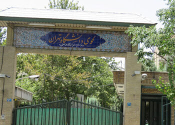 ارتقای خدمات خوابگاهی دانشگاه تهران همزمان با آغاز اسکان دانشجویان