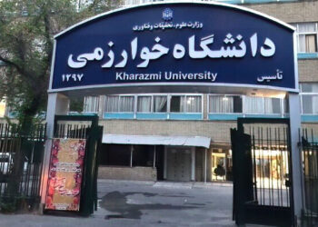 از دفاع مجازی تا حذف ترم؛ مصوبات جدید آموزشی دانشگاه خوارزمی