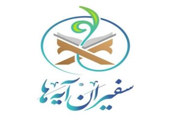 استقبال ۶ هزار نفری از پویش «یادبود رهبر قرآنی»