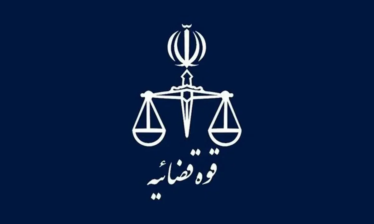اعلام اسامی چند خواننده و بلاگر که اموالشان توقیف شد