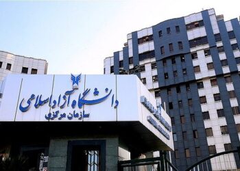 اعلام نتایج انتخاب رشته آزمون دکتری تخصصی سال ۱۴۰۵ دانشگاه آزاد