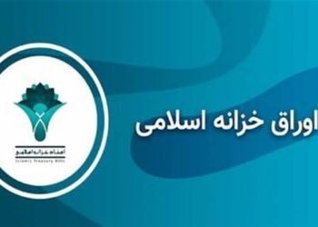 افزایش نرخ بازده اوراق خزانه اسلامی به 38.52 درصد