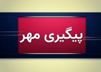 انفجار کنترل شده بمب عمل نکرده  ناشی از جنگ تحمیلی رمضان  در دهلران