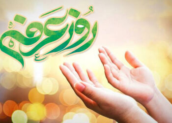 اوج فلسفه نیایش در دعای عرفه، در مفهوم «حب و اشتیاق» تجلی می‌یابد