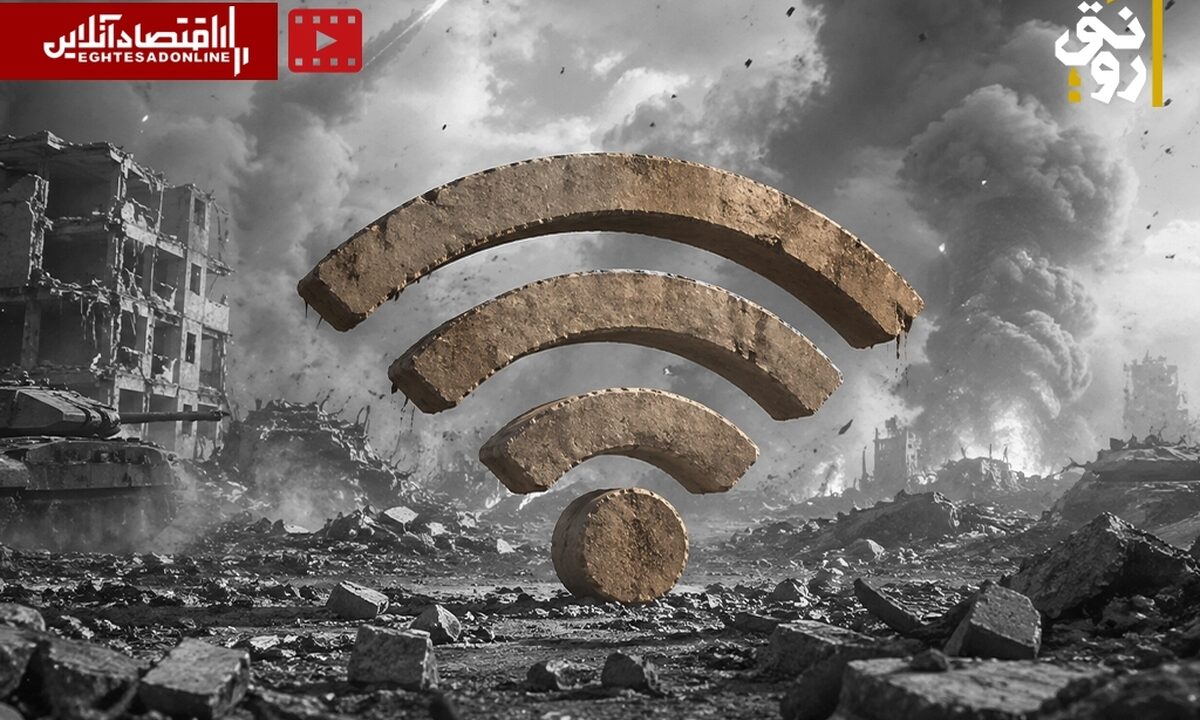 اینترنت را چرا انقدر راحت خاموش می‌کنند؟؛ برای ریسک‌های امنیتی راهکار پیدا کنید