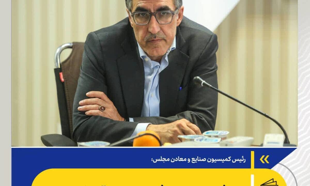 بازار فولاد با عملکرد فولاد مبارکه به آرامش رسید