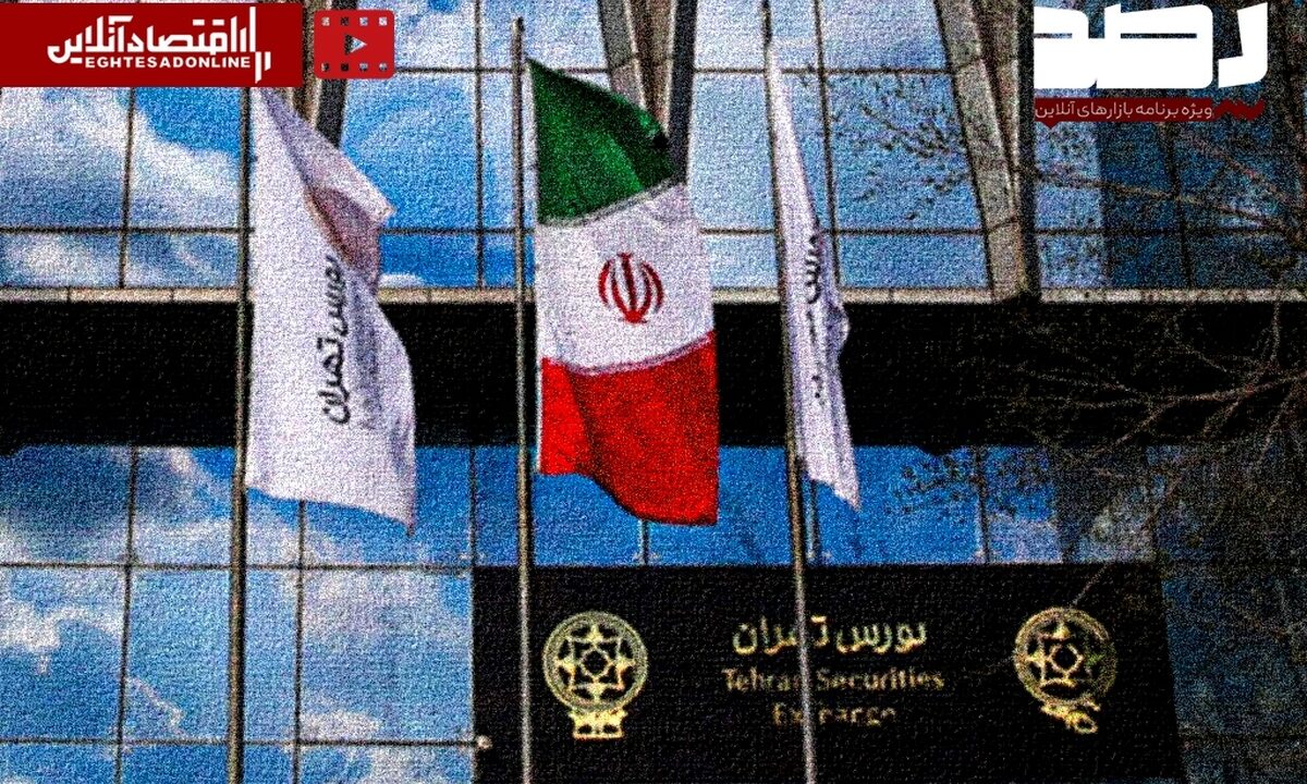 برآورد میزان ریزش بورس بعد از بازگشایی بازار
