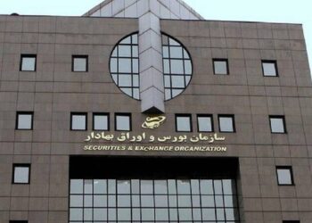 بیانیه مشترک کانون نهاد‌های سرمایه‌گذاری ایران و کانون کارگزاران بورس و اوراق بهادار در حمایت از ثبات بازار سرمایه