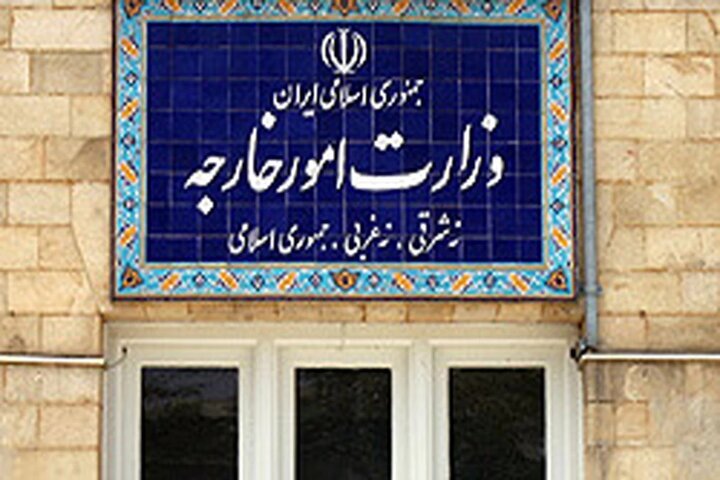 بیانیه وزارت امور خارجه ایران درباره اقدام ناشایست دولت کویت