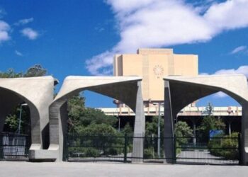 تلاش جدی دانشگاه تهران برای رهایی از بودجه دولتی