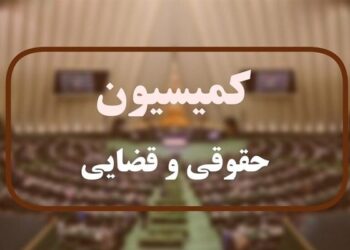 جزئیات نشست کمیسیون حقوقی مجلس با معاون اول قوه‌قضائیه