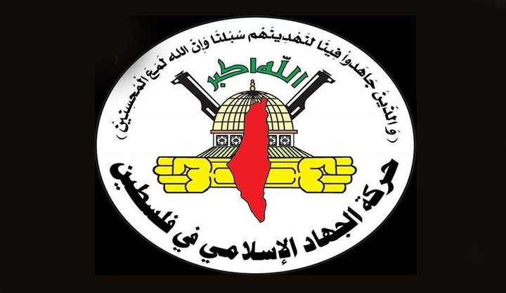 جهاد اسلامی فلسطین: ترور عزالدین حداد نقض آشکار آتش‌بس است