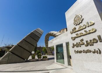 حضور انتشارات دانشگاه امیرکبیر در هفتمین نمایشگاه مجازی کتاب تهران