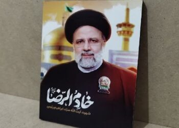 خانواده شهید رئیسی: تا پای جان در مسیر اطاعت از ولی امر هستیم