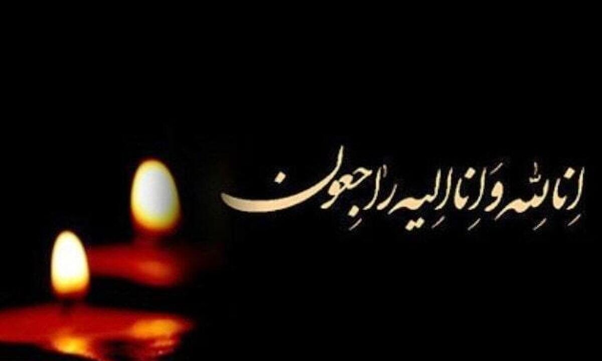 خواننده آکادمی گوگوش درگذشت