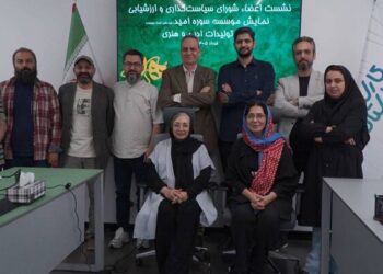 در اولین نشست شورای سیاستگذاری موسسه «سوره امید» چه گذشت؟
