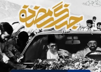 «در میان ایل»؛ روایتی خاطره‌انگیز از سفر رهبر شهید به لرستان