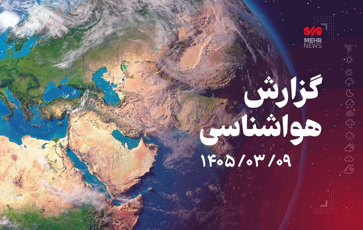دمای خوزستان امروز ۶ تا ۸ درجه کاهش می‌یابد