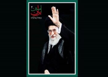 دومین آیین «امینِ ایران» با حضور نخبگان علمی کشور برگزار می‌شود