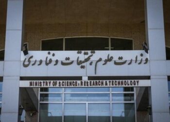 دیپلماسی علمی وزارت علوم در روزهای جنگ