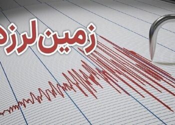 زلزله ۴.۷ لافت هرمزگان را لرزاند