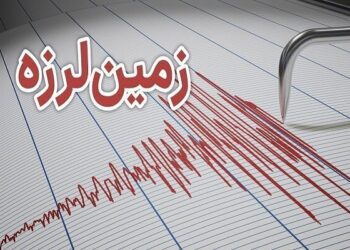 زلزله ۵ ریشتری بردسیر کرمان را لرزاند