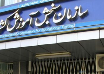 زمان‌بندی کنکور تغییر کرد؟ / سازمان سنجش جزئیات جدید ثبت‌نام را اعلام کرد