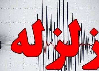 زمین لرزه ۴.۶ ریشتری بندرعباس را لرزاند زمین لرزه ۴.۶ ریشتری بندرعباس را لرزاند