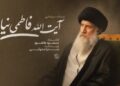 ساخت مستند سینمایی «آیت‌الله فاطمی‌نیا»