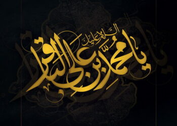 ساختار آموزشی مدرسه علمی امام باقر (ع) بر پایه تخصص‌گرایی استوار بود