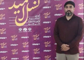 شاعر بوشهری در جشنواره ملی هنری «نسل امید» خوش درخشید