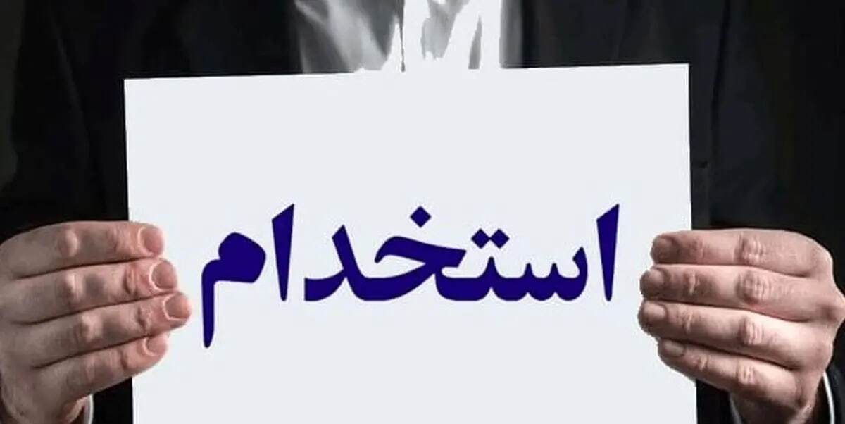 شرایط ثبت‌نام استخدام نیروی هوایی ارتش ۱۴۰۵ / با مدرک دیپلم استخدام شوید