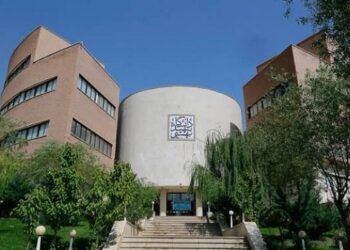 شرایط حذف ترم در دانشگاه شهید بهشتی اعلام شد