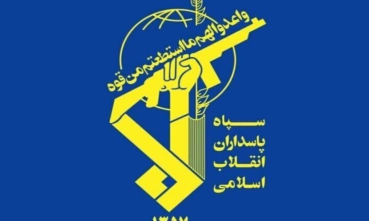 صدای انفجار در اصفهان / سپاه اطلاعیه داد