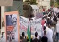 فرمان جدید بحرین اوقاف شیعیان را هدف گرفت
