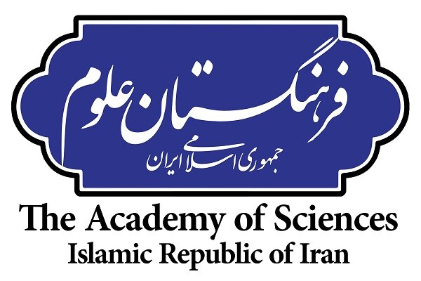 فرهنگستان علوم به سامانه ملی دسترسی آزاد به اطلاعات پیوست فرهنگستان علوم به سامانه ملی دسترسی آزاد به اطلاعات پیوست
