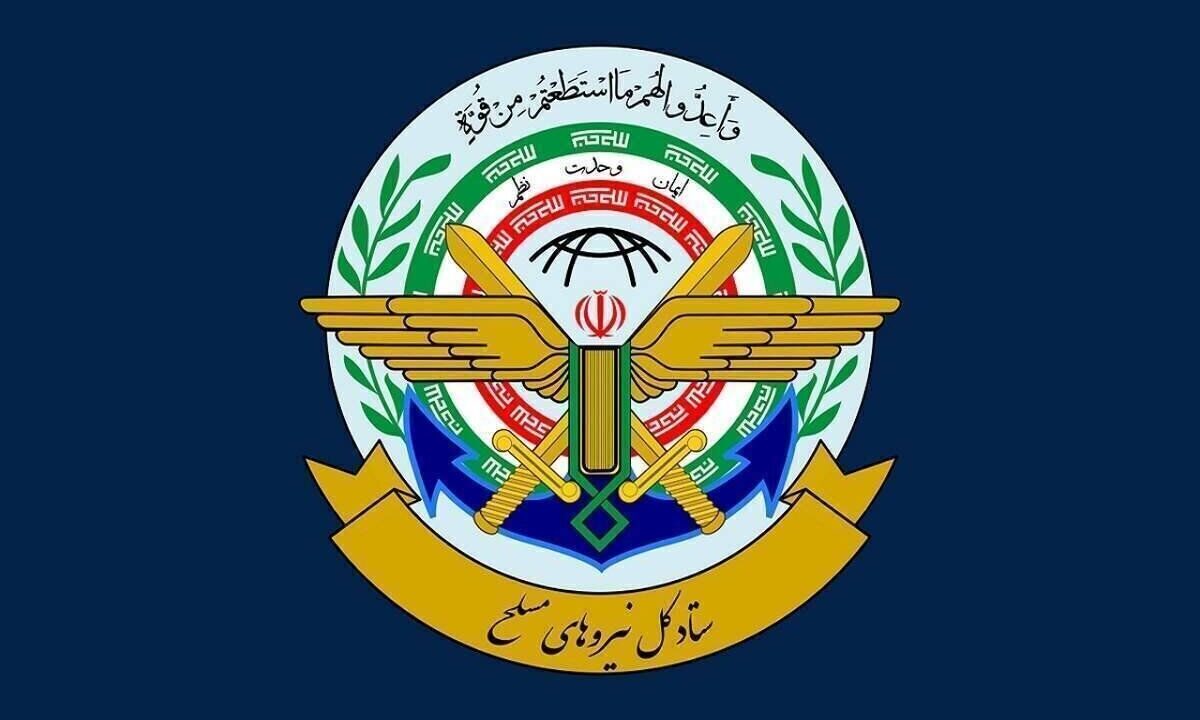 فوری/ نیرو‌های مسلح به حالت آماده باش درآمد